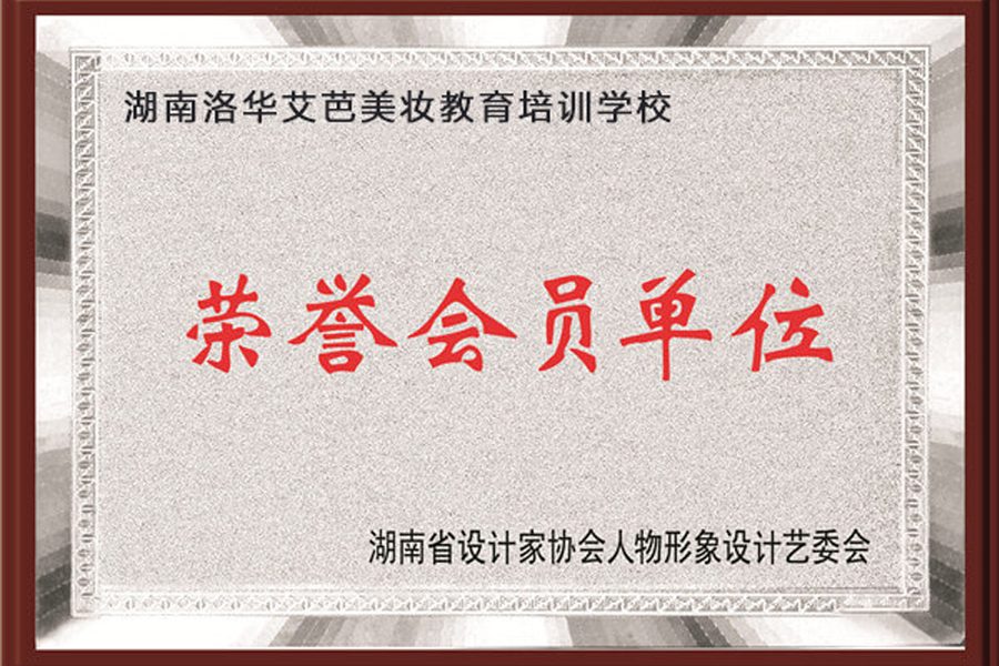 美容师与化妆师职业技能等级证书:含金量怎么分辨?