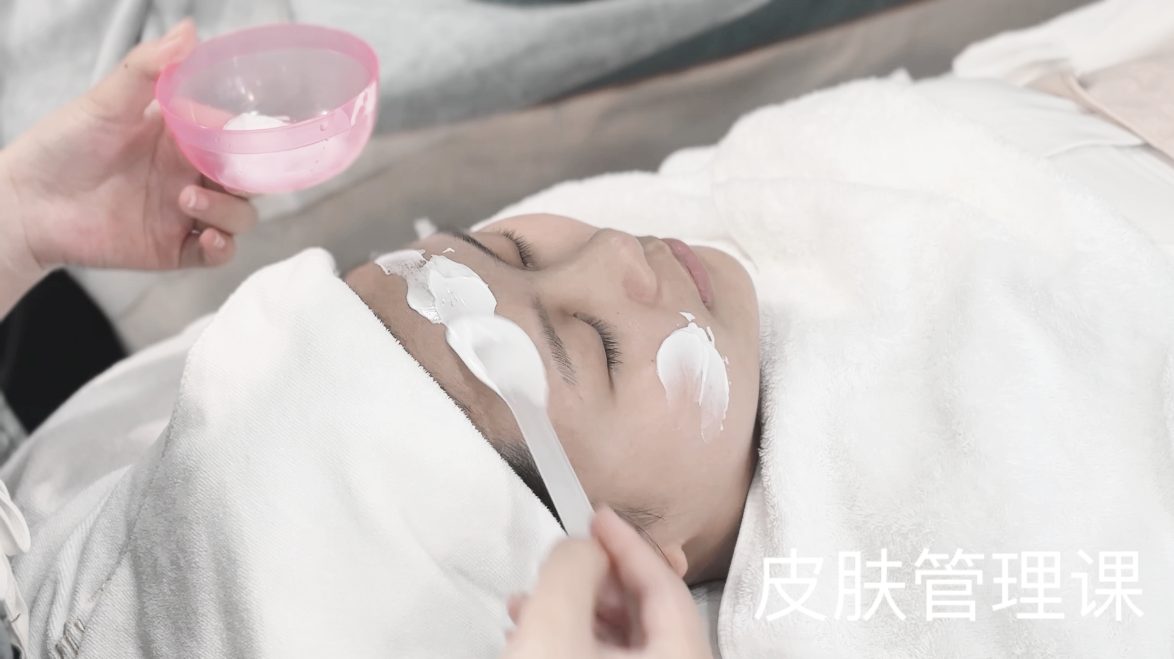 美业课堂实操