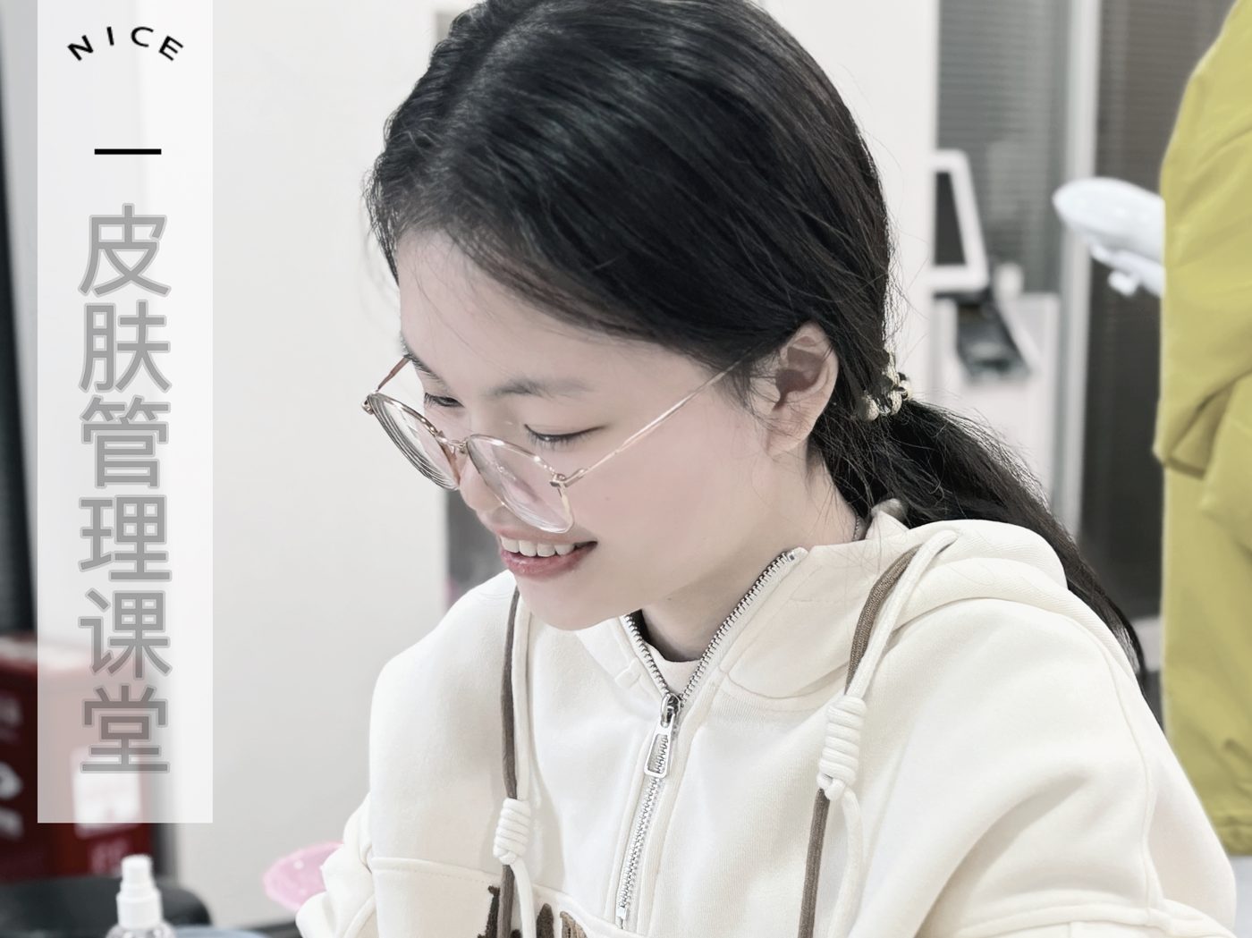 美业学员练习