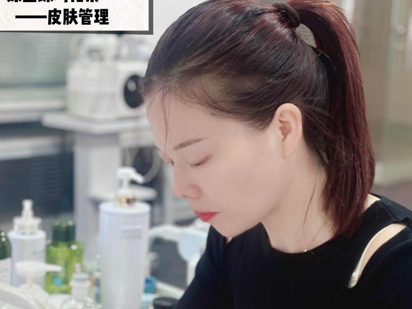 美容课堂实操