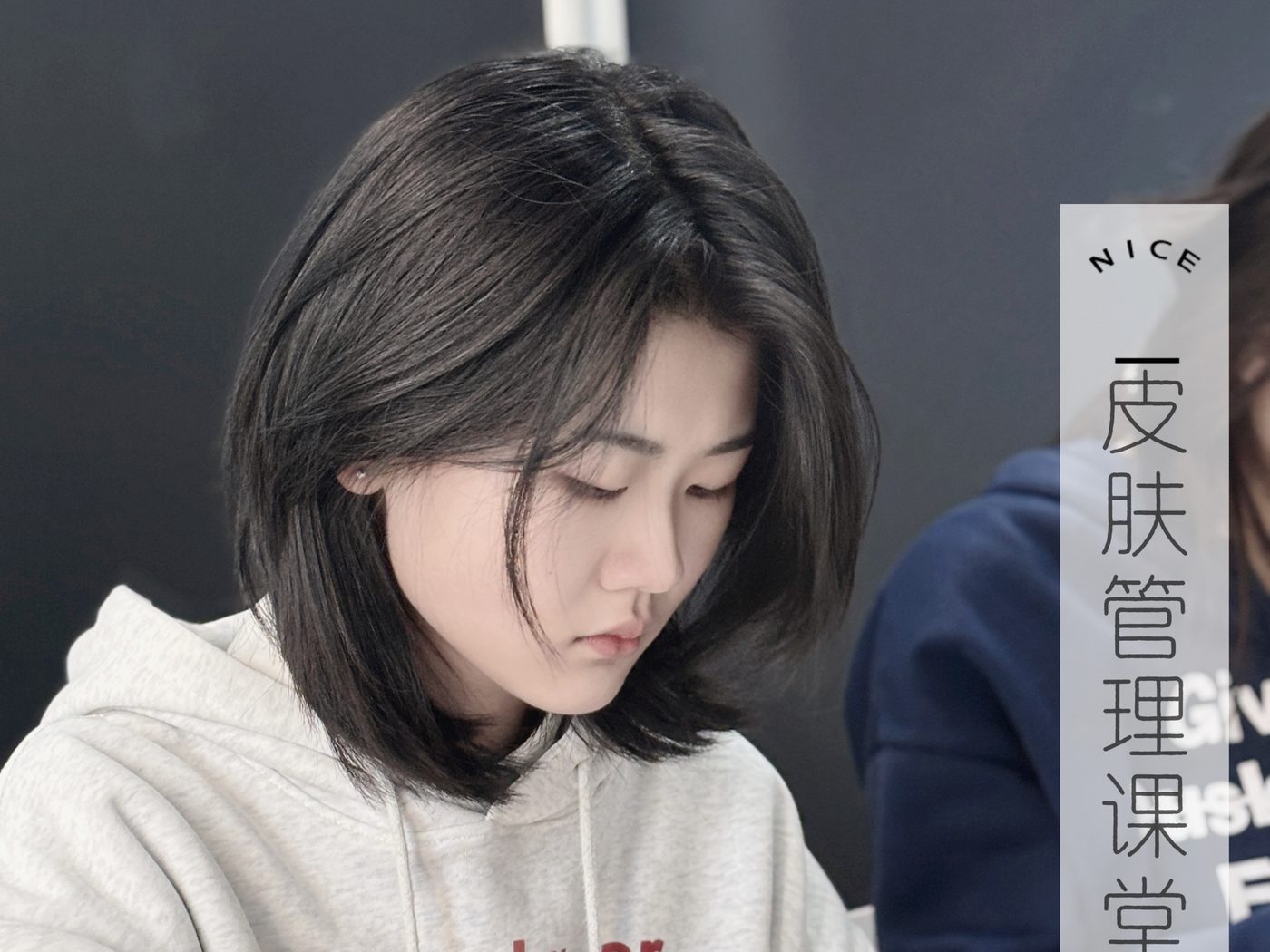 美容学员练习