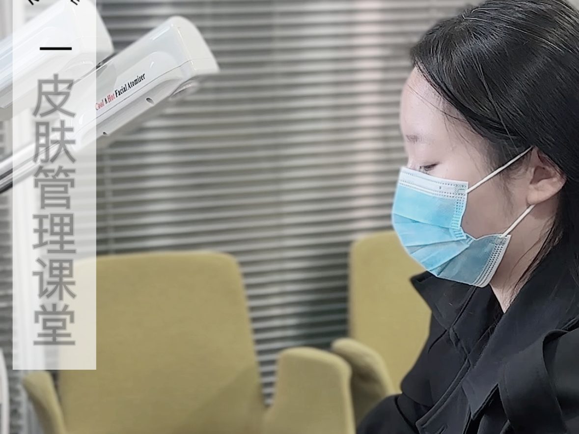 美容课堂实操