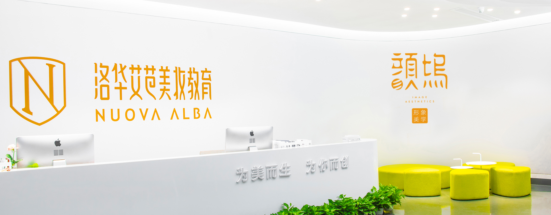  总部校区欢迎您